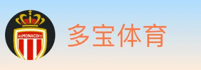 多宝体育 logo
